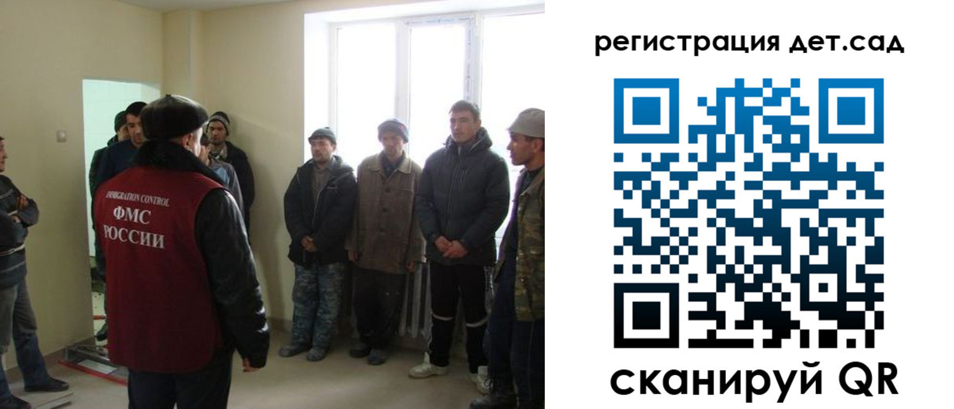 временная регистрация поиск в Мичуринске