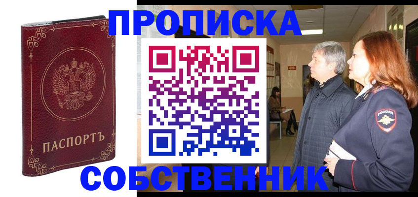 регистрация для дет. сада в Мичуринске