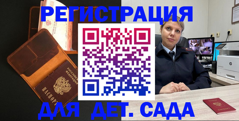 форма 3 в Мичуринске